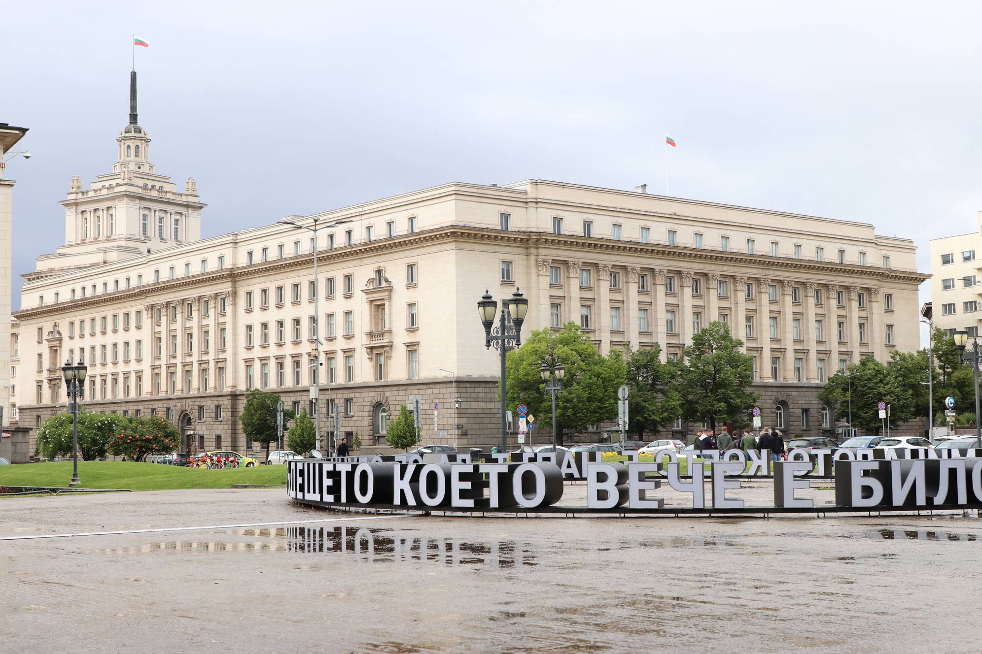 Дъждовно време